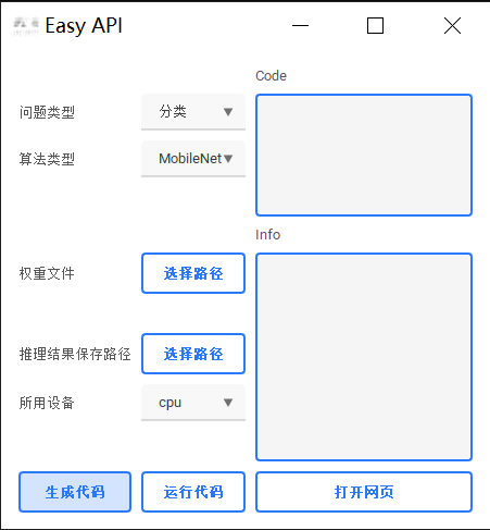 ../_images/EasyAPI.png