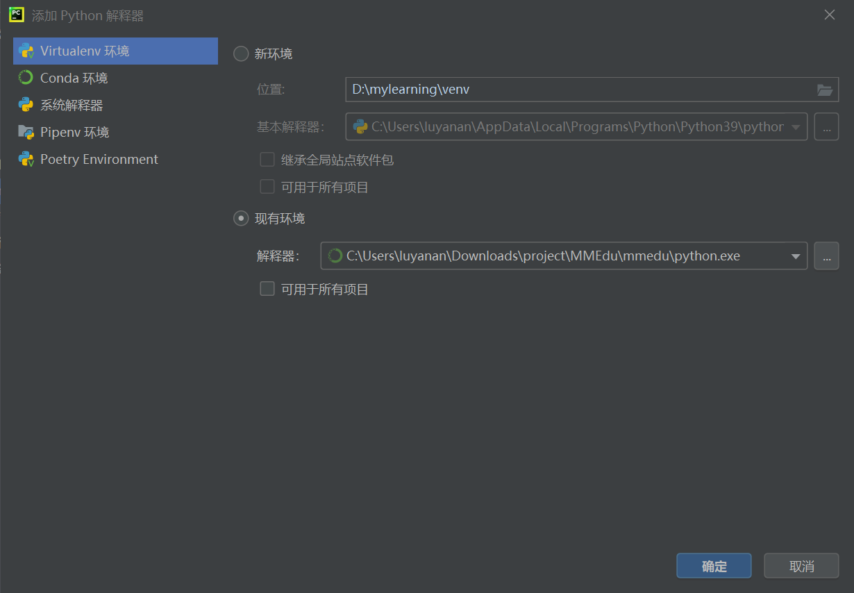 ../_images/MMEDUinstallp6.png