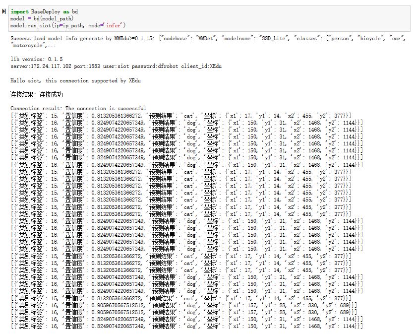../_images/SIoT_server.JPG