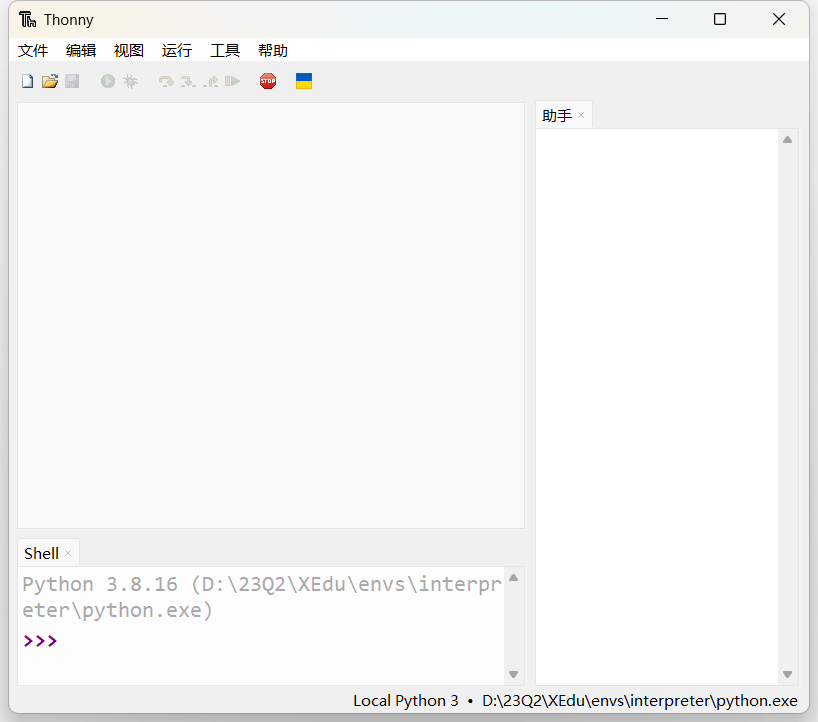 ../_images/XEDUinstallp4.png