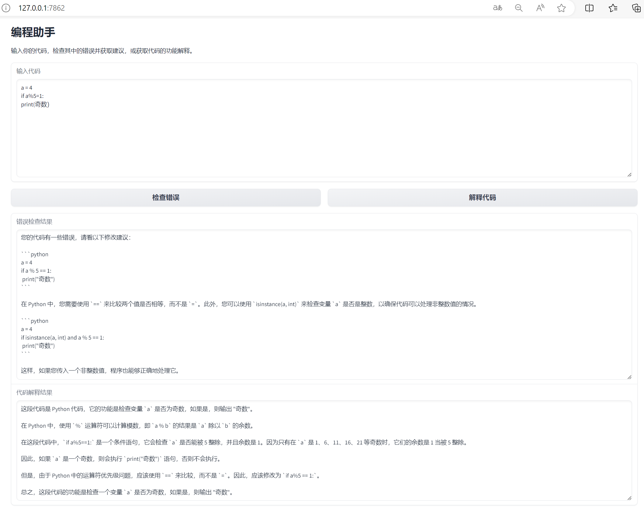 ../_images/code_help.png