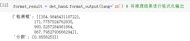 ../_images/det_hand_format2.png