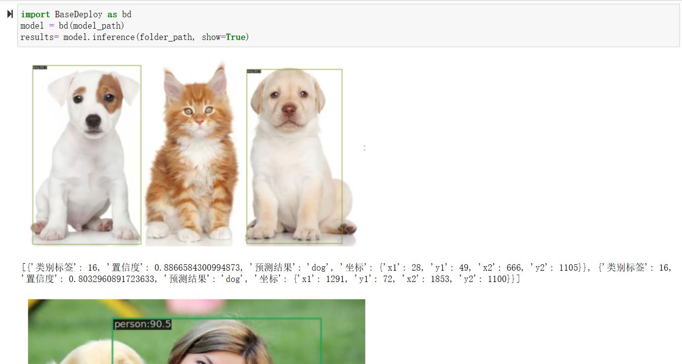 ../_images/dir_detect.JPG
