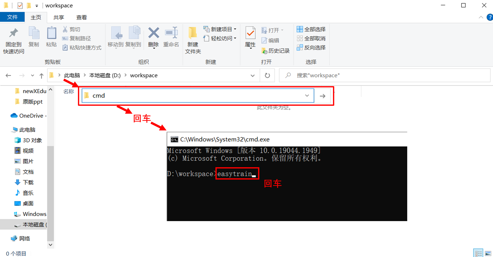 ../_images/howtoget1.png