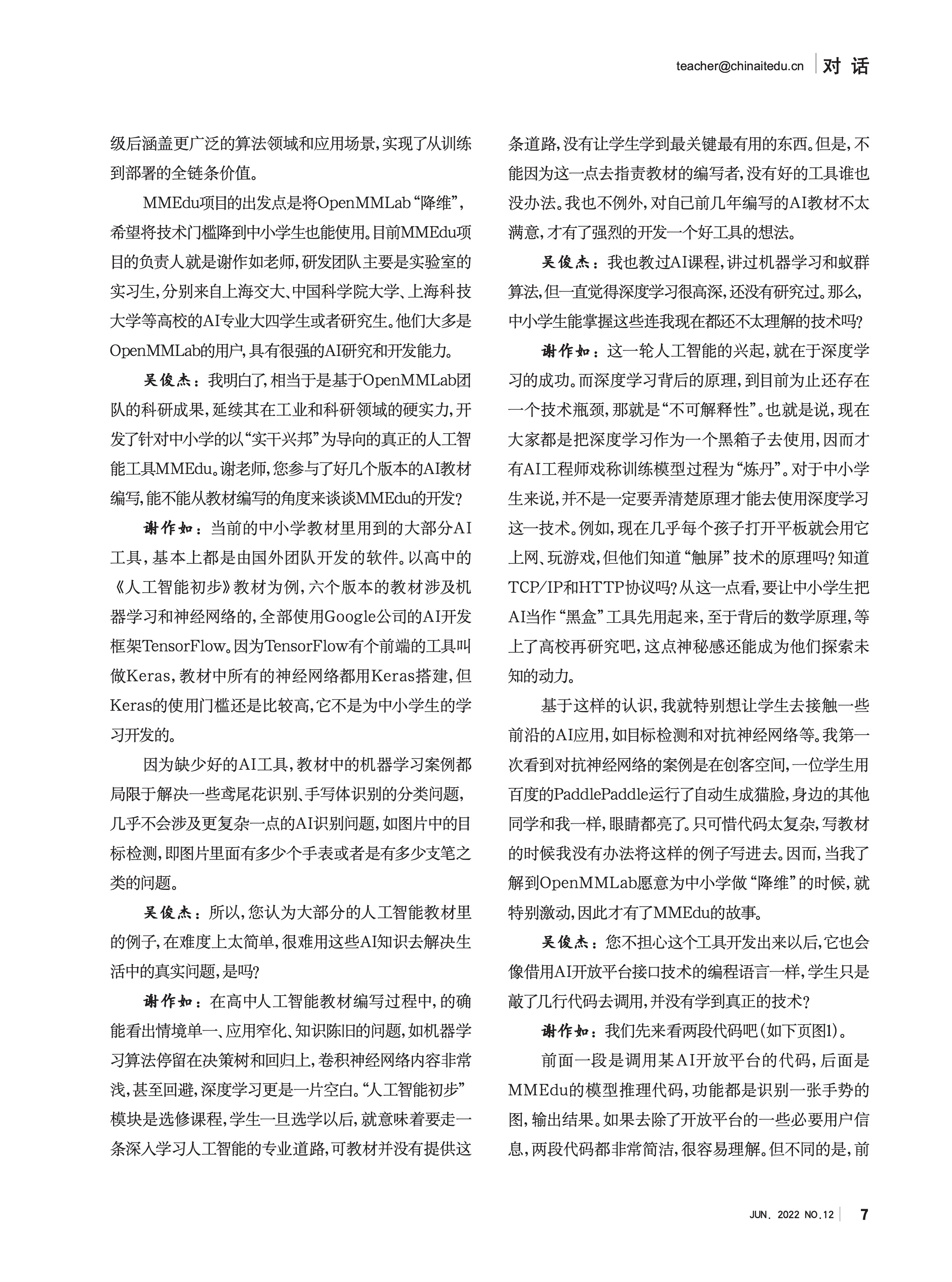 ../_images/magazine4.jpg