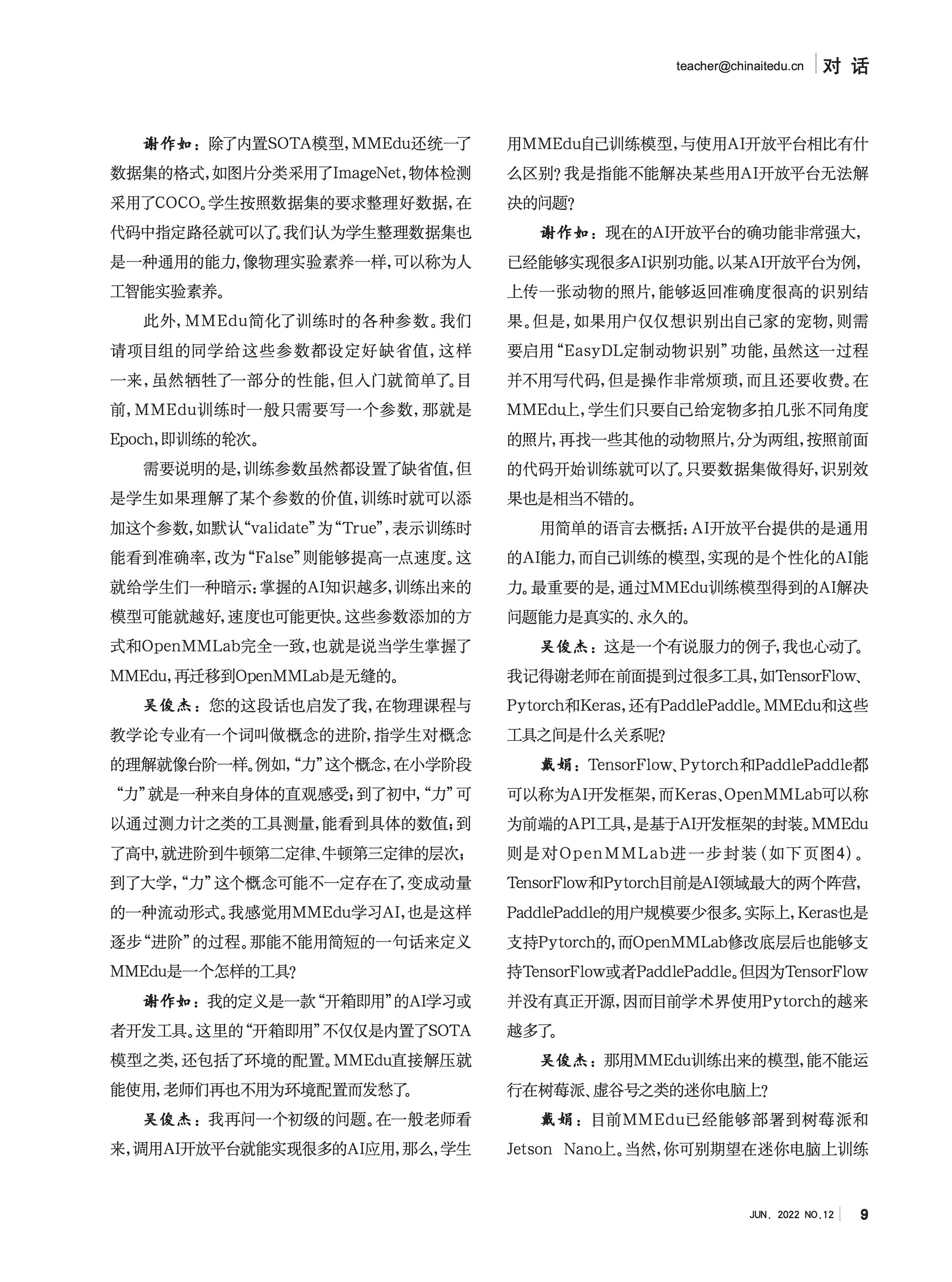../_images/magazine6.jpg