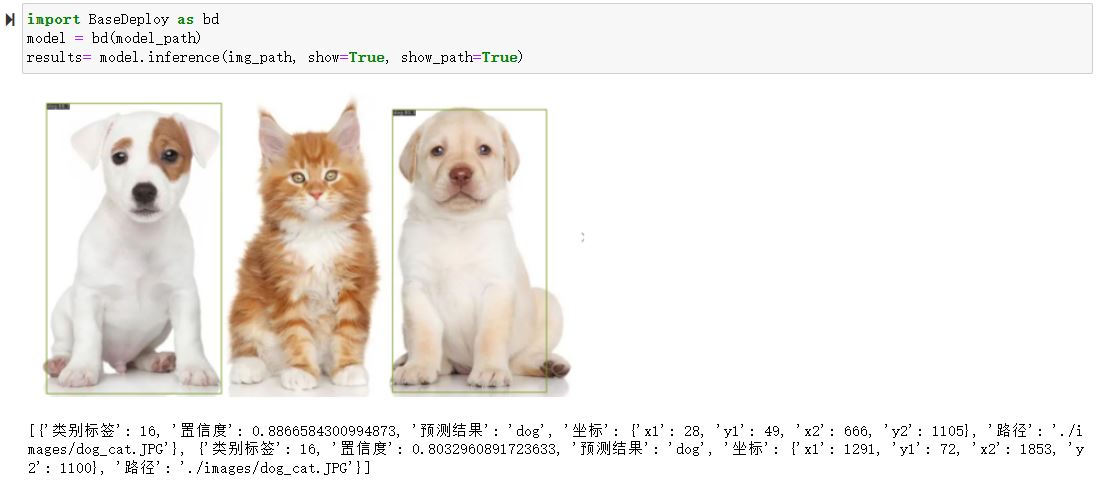 ../_images/path_detect.JPG