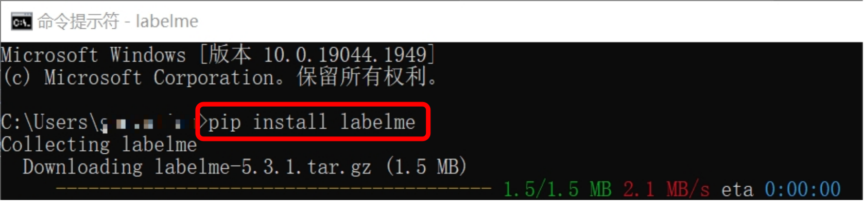 ../../_images/pipinstalllabelme.png